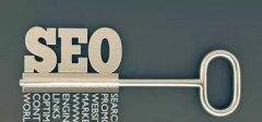 如何做SEO优化,全面解析SEO优化技巧!