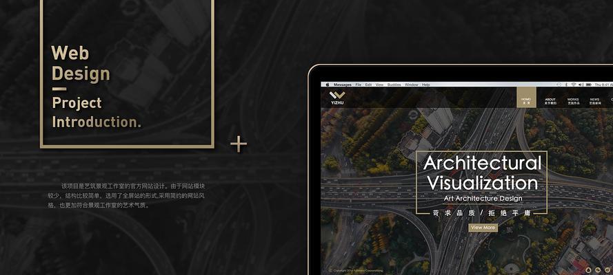 优化网站加载速度的4种设计形式（让用户感觉网站加载变快的设计技巧）