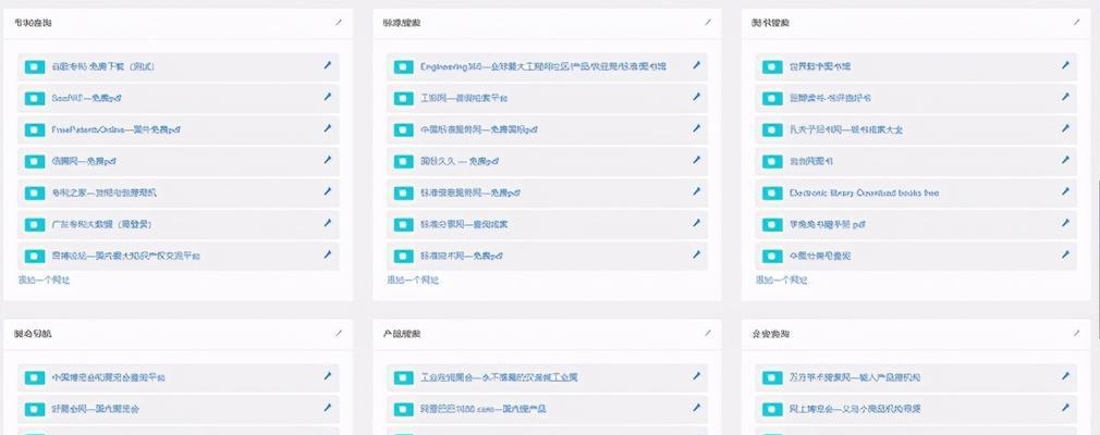 优化网站加载速度的4种设计形式（让用户感觉网站加载变快的设计技巧）