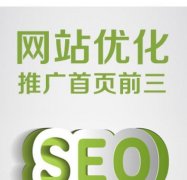 SEO文章优化技巧 提高文章排名的6个方法！