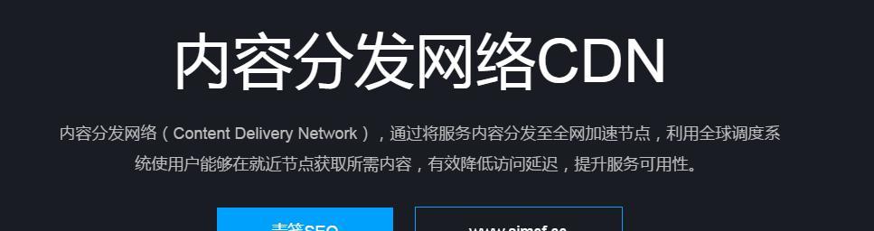 如何优化网站SEO（排名和网站流量提升的实用技巧）