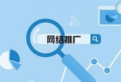 SEO数据分析的准确途径 从数据入手优化网站