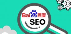 SEO优化的特点 到外链布局，解读SEO优化的核心要素