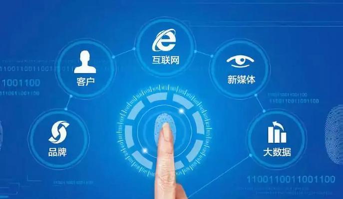 SEO优化营销(掌握SEO技巧,实现网站流量增长) SEO优化营销(掌握SEO技巧,实现网站流量增长)