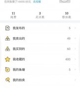 WAP网站排名的实用技巧与方法