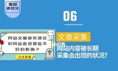 网站收录不稳定的原因，seo专家给出有效的SEO优化方法