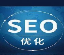 SEO标准因行业而异，如何制定合适的SEO策略