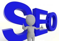 提高网站排名的实用技巧 从SEO的角度设计网站URL