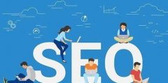 解决提高网站的SEO排名,优化流程和技巧让你的网站详解