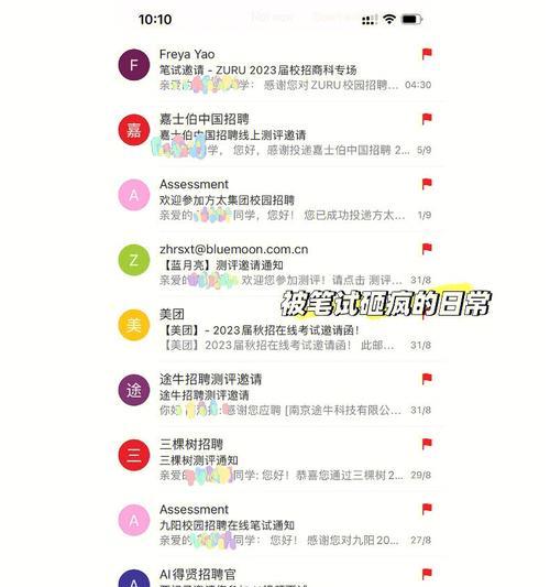 长期不更新的网站会对用户和搜索引擎产生哪些影响？（如何避免网站滞后和落后）