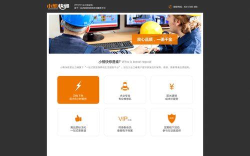 高端网站的设计趋势与实践（深度探究网页设计的三大流行趋势）