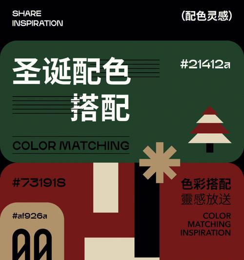 高端品牌网站的高级色彩搭配方案(打造精致品味,展现专业气质) 高端品牌网站的高级色彩搭配方案(打造精致品味,展现专业气质)