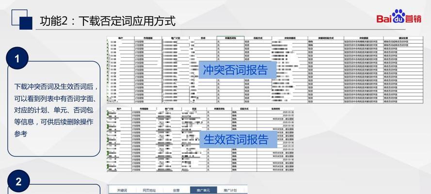 百度SEO优化新路径（从到主题，如何做好百度搜索引擎优化？）
