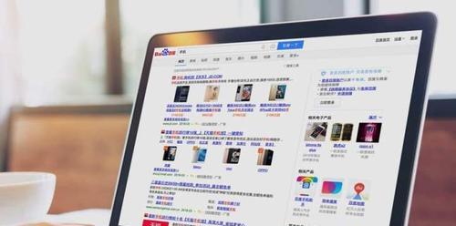 如何优化泛需求词的SEO排名?(百度搜索资源平台反馈告诉你如何提高泛需求词的搜索排名) 如何优化泛需求词的SEO排名?(百度搜索资源平台反馈告诉你如何提高泛需求词的搜索排名)