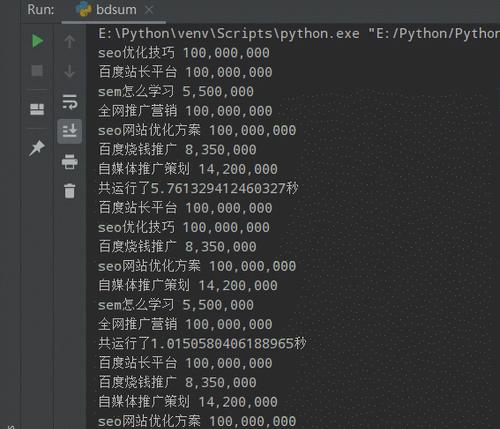 如何优化泛需求词的SEO排名?(百度搜索资源平台反馈告诉你如何提高泛需求词的搜索排名) 如何优化泛需求词的SEO排名?(百度搜索资源平台反馈告诉你如何提高泛需求词的搜索排名)