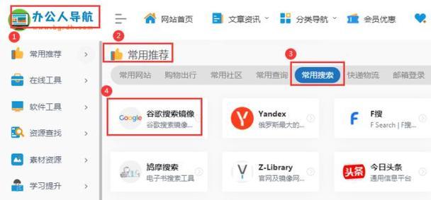 谷歌搜索干预引发争议（互联网巨头面临声誉危机）