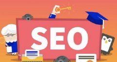 探究baidu排名下降的原因及应对方法