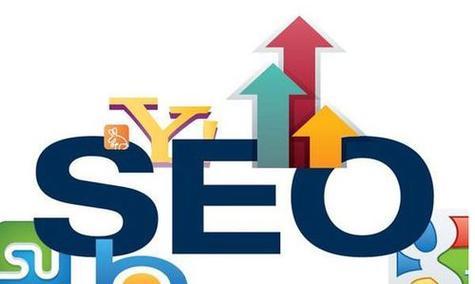 如何选择优秀的优化排名公司(为您提供选购建议,满足您的需求) 如何选择优秀的优化排名公司(为您提供选购建议,满足您的需求)