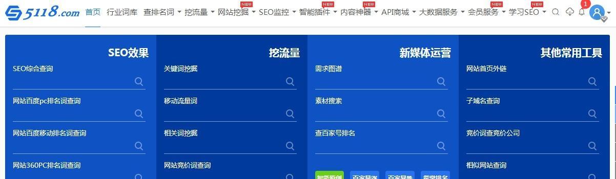 如何判断竞争度并进行优化?(竞争度分析教程,助你快速提升网站排名) 如何判断竞争度并进行优化?(竞争度分析教程,助你快速提升网站排名)