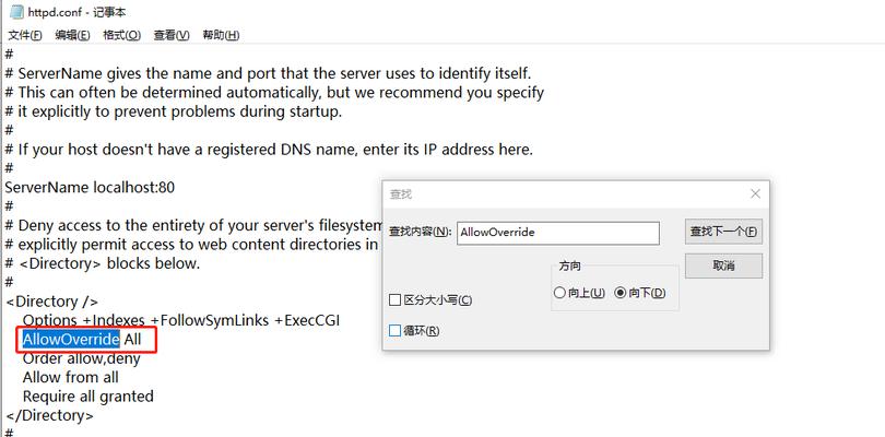 网站301重定向,SEO优化必备技能(了解301重定向的作用和实现方法,提高网站权重) 网站301重定向,SEO优化必备技能(了解301重定向的作用和实现方法,提高网站权重)