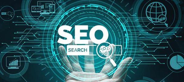 搜索引擎优化的基本研究(探究、排名、流量与内容的关系) 搜索引擎优化的基本研究(探究、排名、流量与内容的关系)