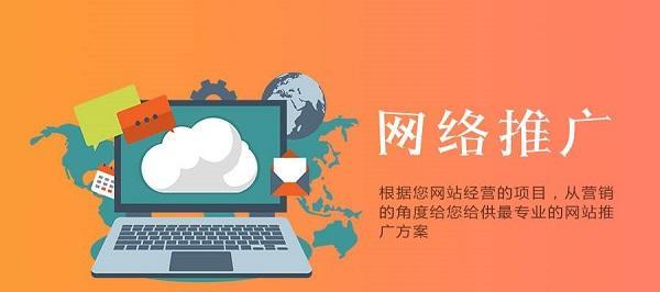 SEO思想决定了网站的未来(如何利用SEO思想打造一个成功的网站) SEO思想决定了网站的未来(如何利用SEO思想打造一个成功的网站)