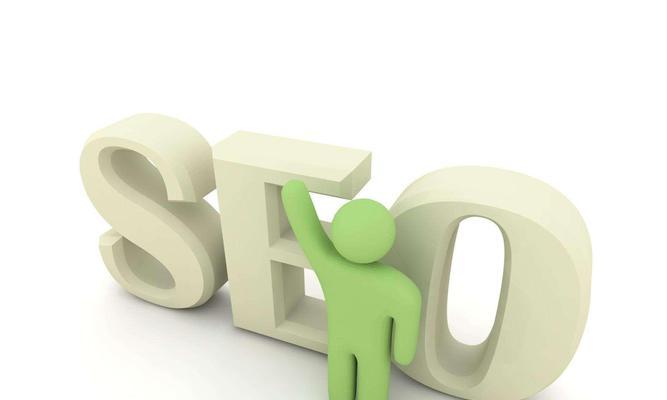 修改网站标题不会降权的真相(科学合理的修改方案,让您的网站更具吸引力) 修改网站标题不会降权的真相(科学合理的修改方案,让您的网站更具吸引力)