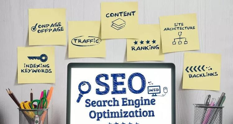 4个SEO优化技巧,让你的网站排名变好(提高网站排名必须考虑的4个SEO优化技巧,详解) 4个SEO优化技巧,让你的网站排名变好(提高网站排名必须考虑的4个SEO优化技巧,详解)