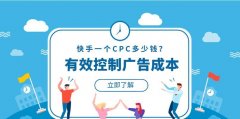 为什么急于求成的SEO推广不利于客流量提升！