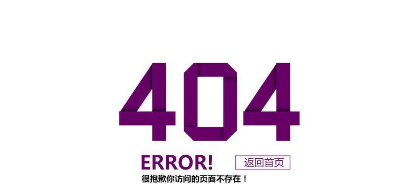 网站优化中特殊符号的使用（探究符号对于提高网站排名的作用）