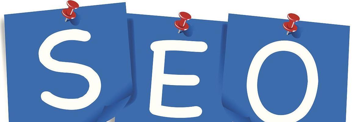 初创公司的SEO优化详细指导(打造网站收录利器,从SEO入手) 初创公司的SEO优化详细指导(打造网站收录利器,从SEO入手)