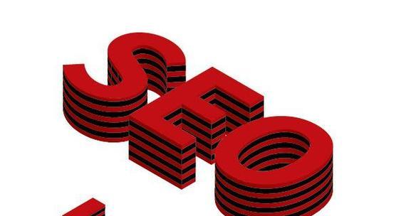 如何通过SEO优化提升(让你的排名更高) 如何通过SEO优化提升(让你的排名更高)