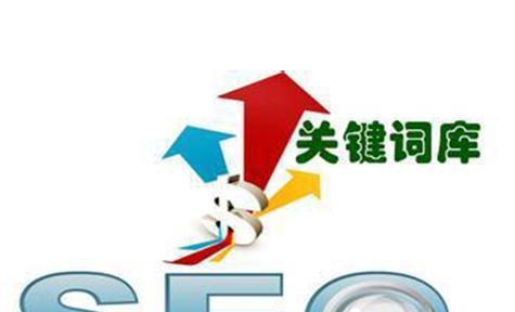 搜索引擎如何判断网页质量(了解搜索引擎算法和优化技巧,提高网站排名) 搜索引擎如何判断网页质量(了解搜索引擎算法和优化技巧,提高网站排名)