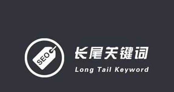 新网站如何做SEO优化(提高网站排名和流量的技巧) 新网站如何做SEO优化(提高网站排名和流量的技巧)