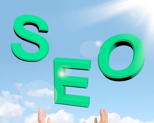 企业官网如何进行整站优化?(提高网站权重,吸引更多的流量) 企业官网如何进行整站优化?(提高网站权重,吸引更多的流量)