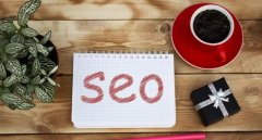 如何优化网站SEO,网站优化SEO的重点剖析