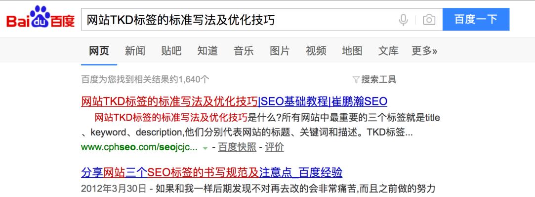 企业网站客户如何理解优化排名的时间(掌握优化排名时间,提升企业网站曝光率) 企业网站客户如何理解优化排名的时间(掌握优化排名时间,提升企业网站曝光率)