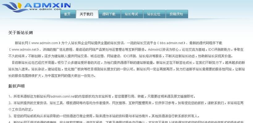 如何筛选适合企业网站的域名?(全面解析企业网站域名选取的注意事项) 如何筛选适合企业网站的域名?(全面解析企业网站域名选取的注意事项)