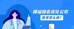 企业网站优化诊断方案,提高企业网站流量的关键措施