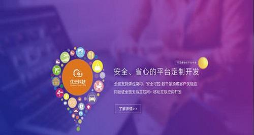 企业需要建设手机网站的重要性（为什么仅有网站不够，企业必须建设手机网站？）