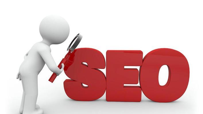 浅谈网站内容优化的关键因素（提升网站品质，吸引用户流量）