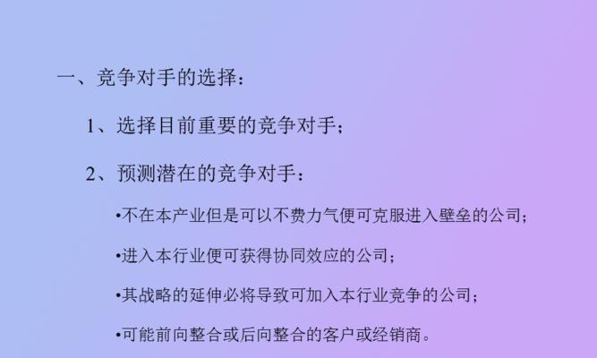 如何查看竞争对手最新的外链 如何查看竞争对手最新的外链