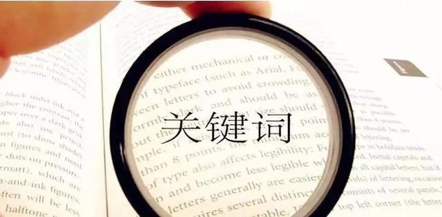 揭秘网站降权的原因与百度SEO优化要点(优化百度SEO重点) 揭秘网站降权的原因与百度SEO优化要点(优化百度SEO重点)