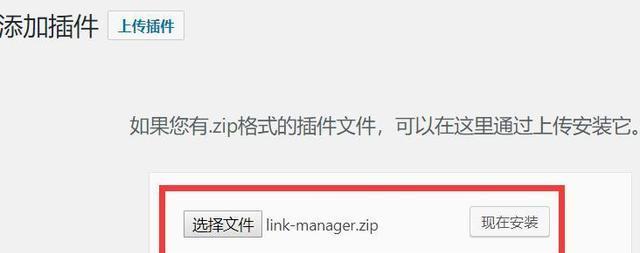 如何衡量网站友情链接的质量？（建立高质量友情链接的关键技巧）