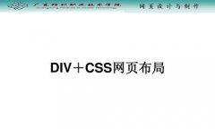 如何优化网站布局提高排名（设计合理的网站布局可以让你的网站更好地被搜索