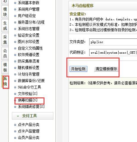 如何合理设置网站(提高网站排名的关键) 如何合理设置网站(提高网站排名的关键)