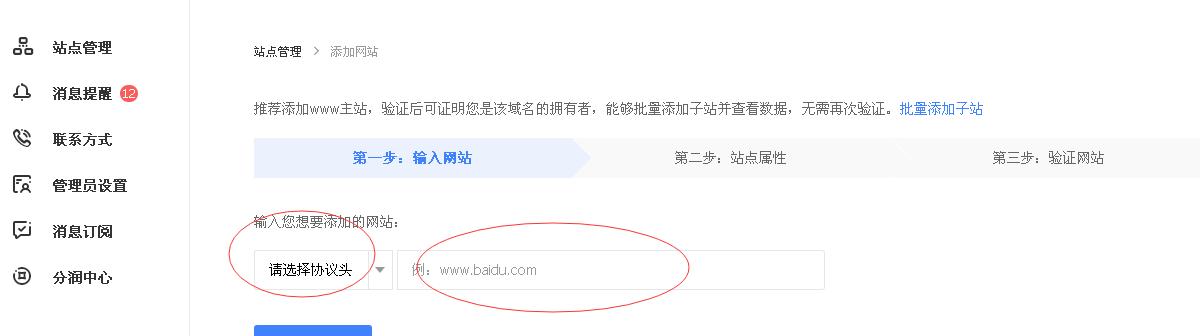 如何加快新站收录？（10个有效方法让你的新站快速被收录）
