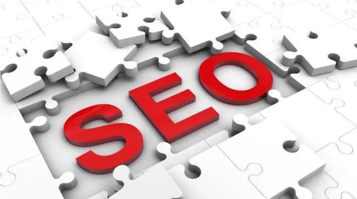 快速提升网站排名的方法(如何让你的网站在搜索引擎中更容易被发现?) 快速提升网站排名的方法(如何让你的网站在搜索引擎中更容易被发现?)