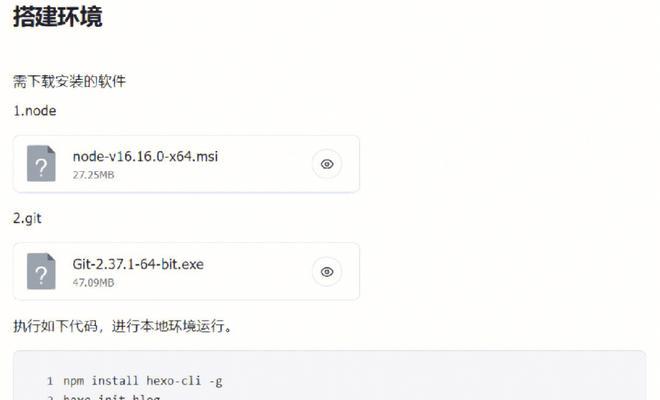 如何快速诊断一个网站?(掌握这些技巧,让你轻松评估网站优劣) 如何快速诊断一个网站?(掌握这些技巧,让你轻松评估网站优劣)