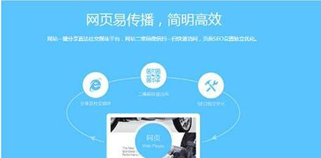 如何快速诊断一个网站?(掌握这些技巧,让你轻松评估网站优劣) 如何快速诊断一个网站?(掌握这些技巧,让你轻松评估网站优劣)